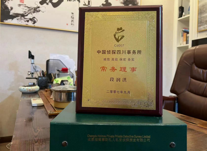 康马县私家调查公司是否靠谱怎么判断？