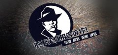 康马县私家调查公司的几大原则