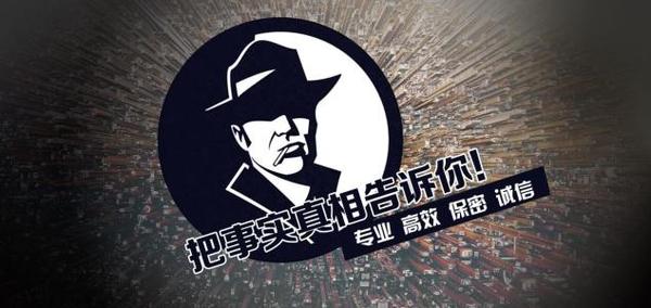 康马县私家调查公司的几大原则